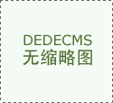 若是碰到不靠谱的拆修 