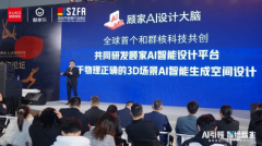 设想大脑”的成功实践