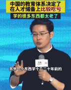 实的做到了教员的义务吗？青藏高原东南